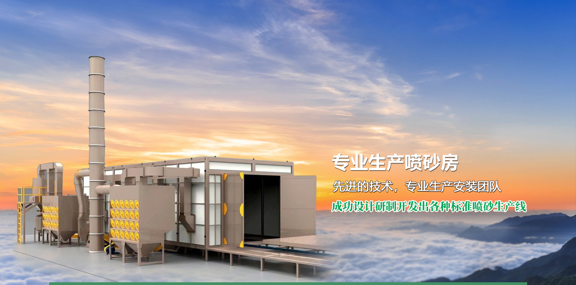 濰坊華祺儀器制造有限公司