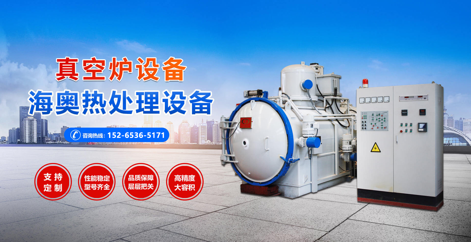 濰坊華祺儀器制造有限公司